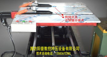 陽普數(shù)控設備產(chǎn)品 產(chǎn)品圖片 加盟店怎么樣