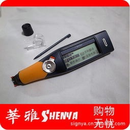 濟(jì)南市中莘雅電子產(chǎn)品銷(xiāo)售中心 專(zhuān)業(yè)電子產(chǎn)品的信賴之選
