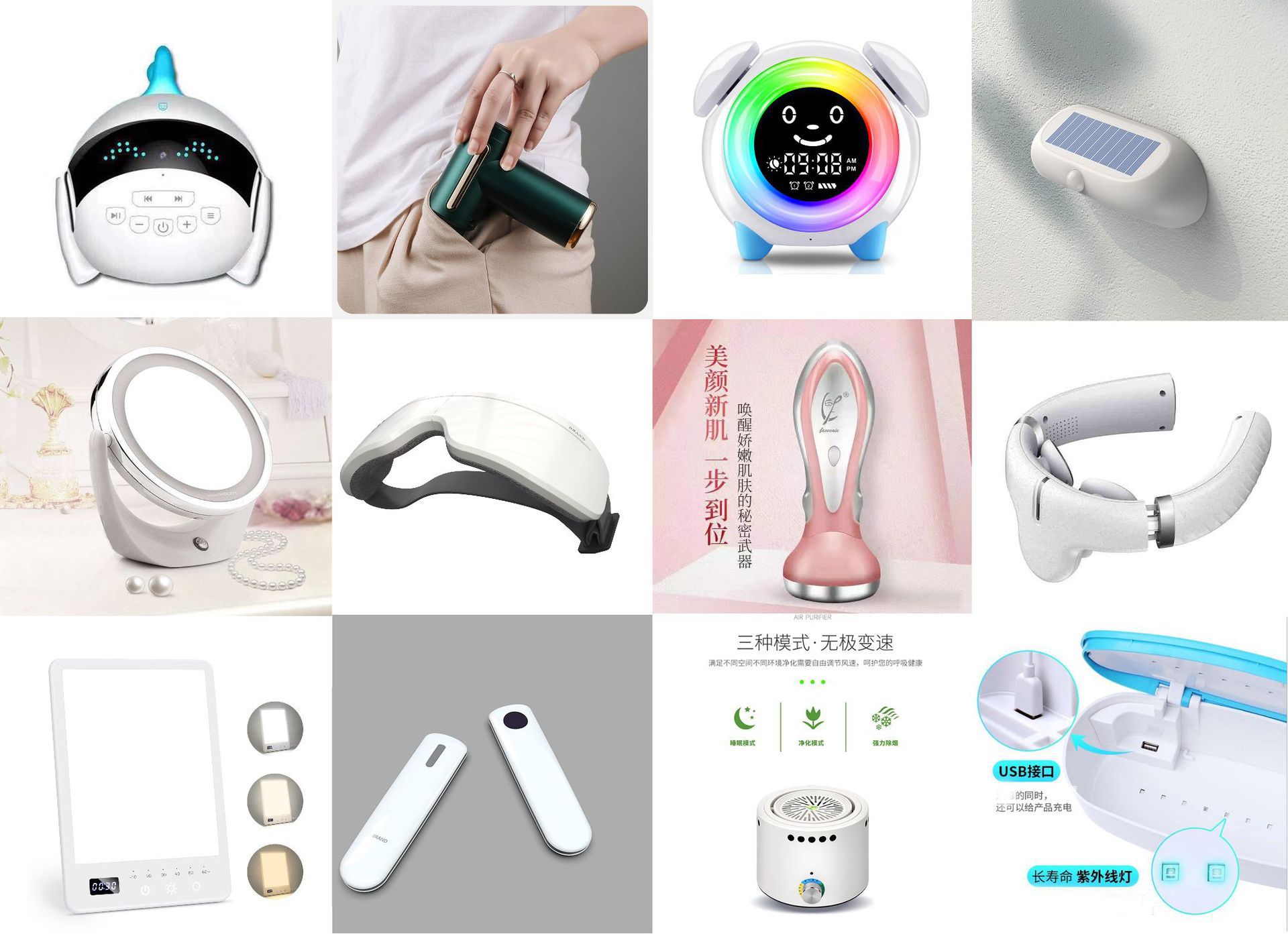 2025年萬(wàn)物互聯(lián) 從電子學(xué)生證到工業(yè)無(wú)人機(jī)，智能系統(tǒng)化管理設(shè)計(jì)與生產(chǎn)